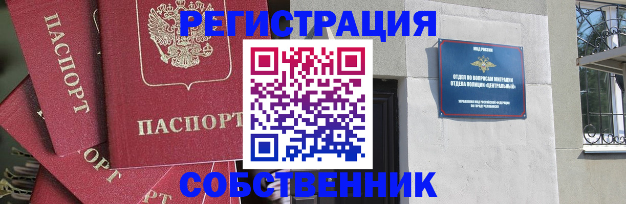 прописка поиск в Коломне