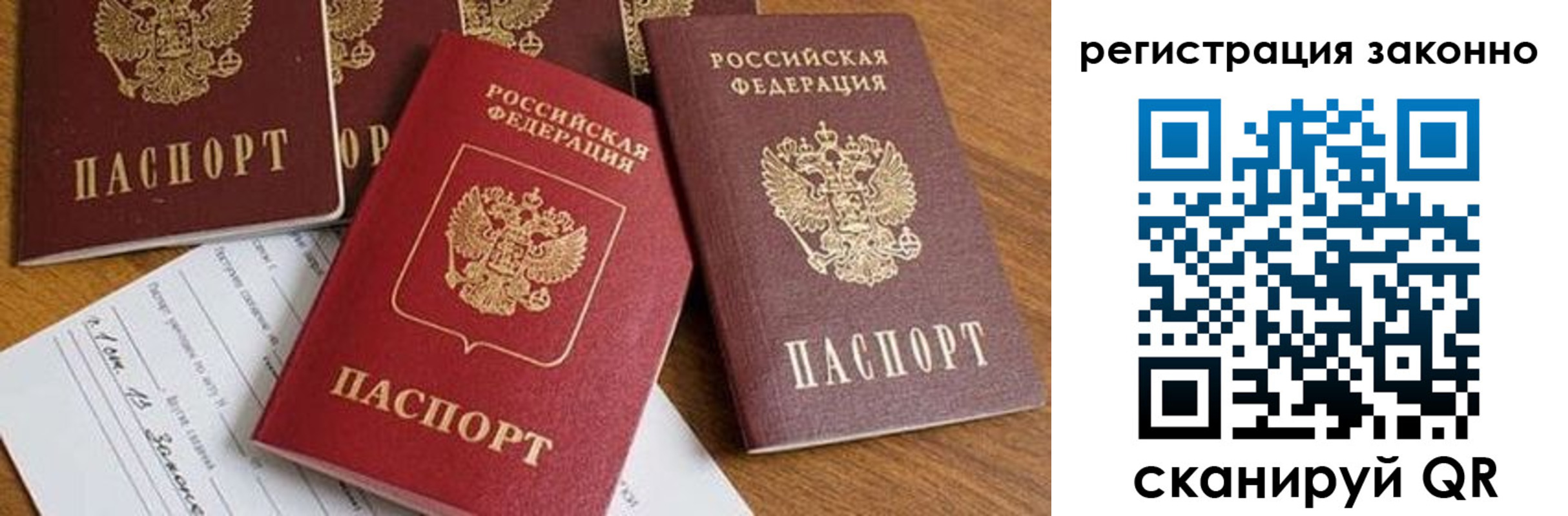 временная регистрация госуслуги в Коломне