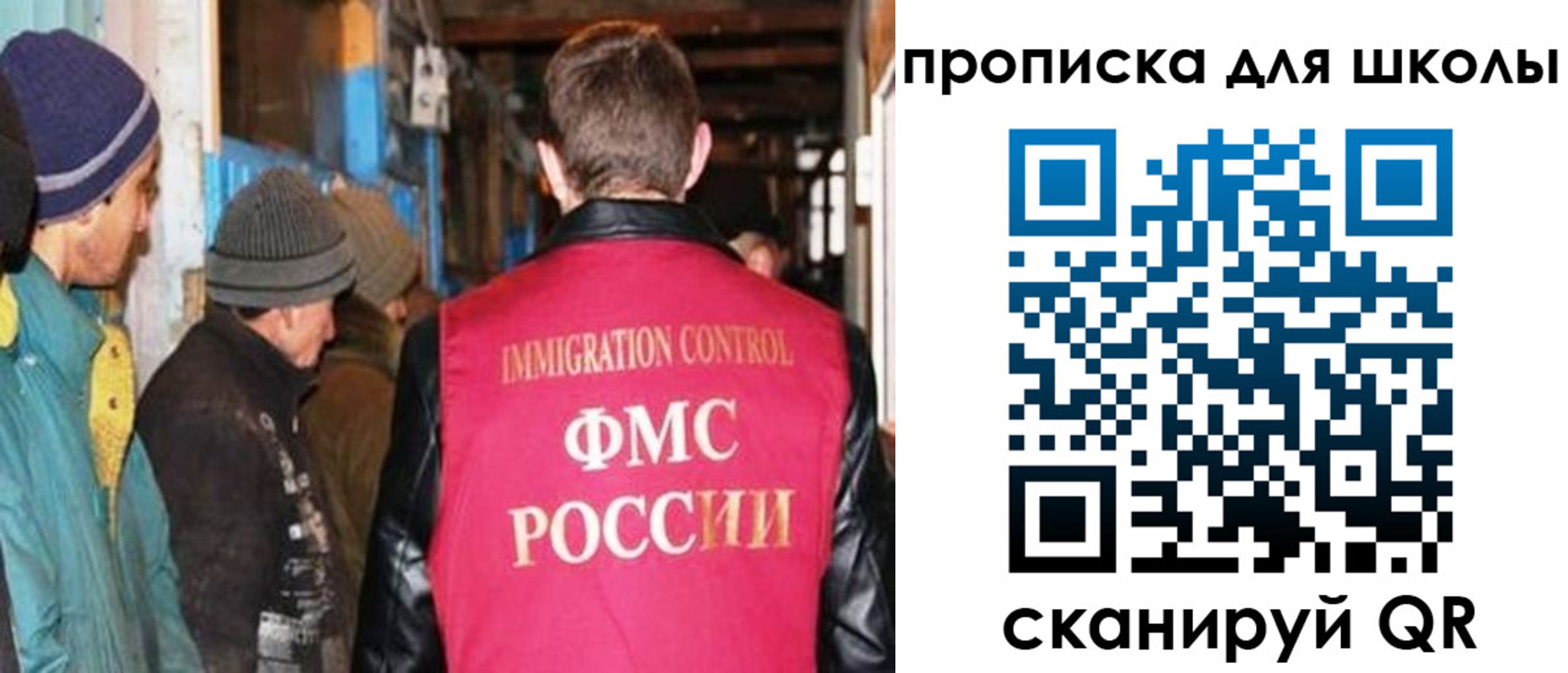 прописка 2025 в Коломне