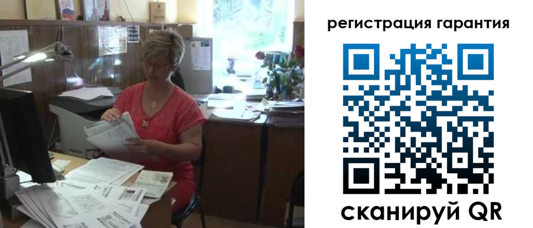 прописка регистрация в Коломне