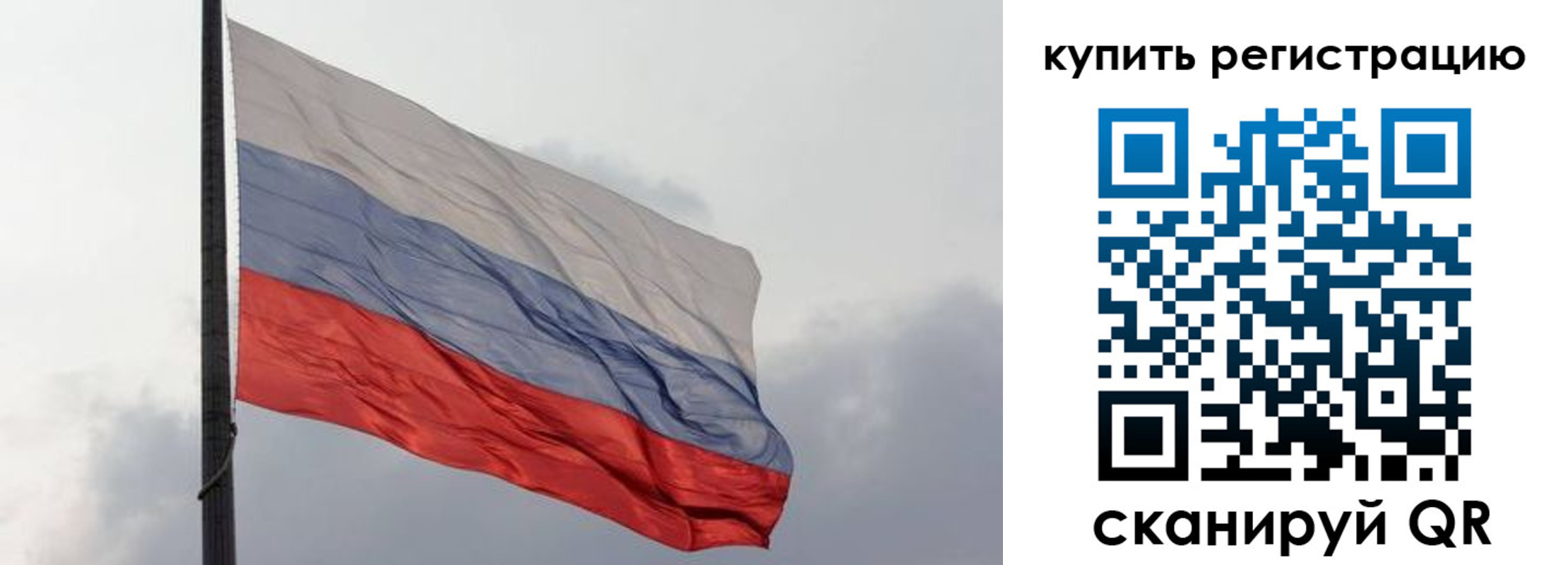 временная регистрация поиск в Коломне