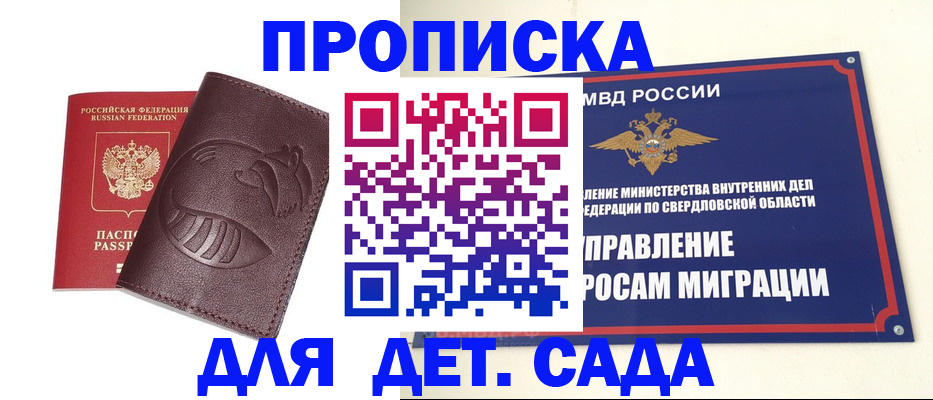 временная регистрация адрес в Коломне